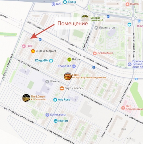 Торговое помещение Мисайлово д, Пригородное (Пригород Лесное мкр) ш,  д. 2