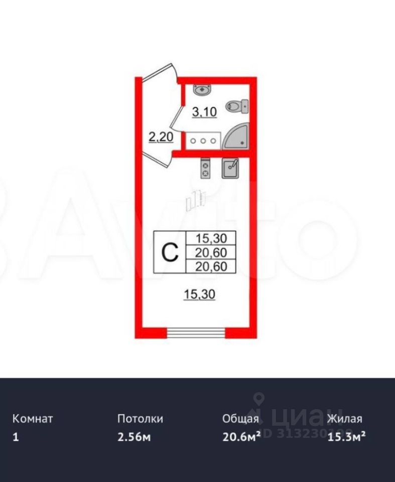 Аренда студии улица Пейзажная, 24к3