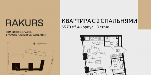 2-комн квартира , ул. Маршала Бирюзова, влд. 1