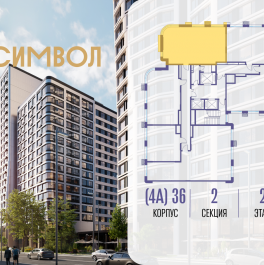 Продажа 2-комн квартиры в новостройке ул. Золоторожский Вал, вл. 11, стр. 46
