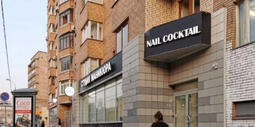 Помещение свободного назначения улица Грузинский Вал,  д. 14