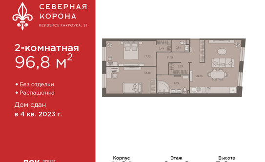 Продажа 2-комн квартиры на вторичном рынке Профессора Попова ул,  д. 30Б
