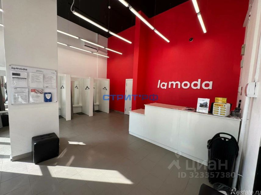 Продажа торгового помещения Эдварда Грига ул,  д. 16 к1