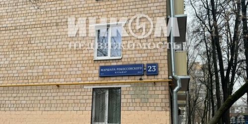 1-комн квартира бульвар Маршала Рокоссовского,  д. 23