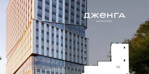 Офис Проезд Полесский, влд. 16, влд. 14