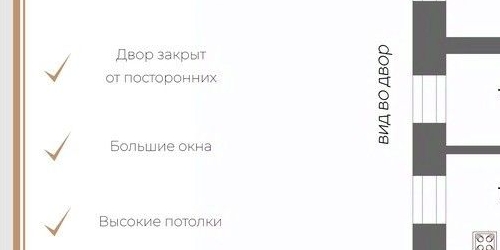 2-комн квартира 13-я Красноармейская улица, 6