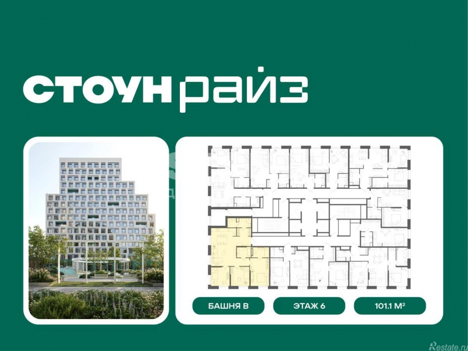 Продажа 3-комн квартиры в новостройке Золоторожский Вал, вл.11, стр.33-34