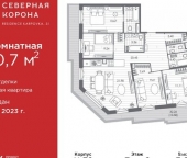 Продать Квартиры вторичка ул Профессора Попова  26 2