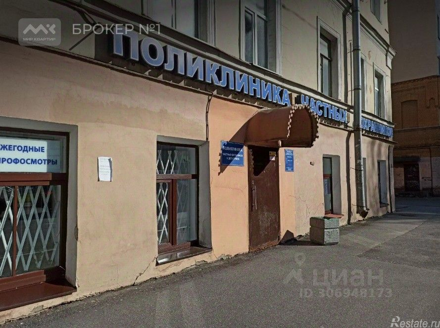 Аренда ПСН ул Боровая,  д. 74