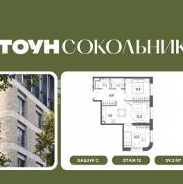 Продажа 2-комн квартиры в новостройке Гастелло, 32 Продажа 2-комн квартиры в новостройке Гастелло, 32