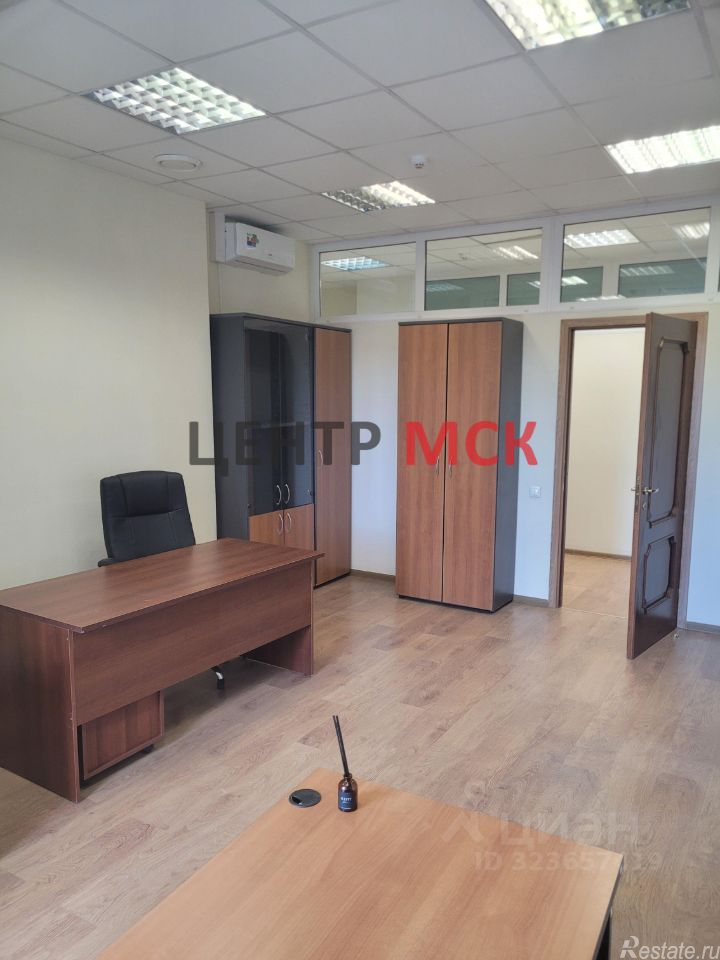 Аренда офиса Минская улица,  д. 1Г к1