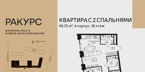 2-комн квартира , ул. Маршала Бирюзова, влд. 1