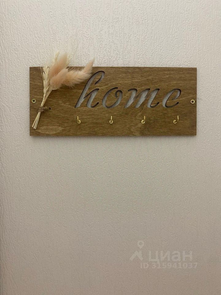 Аренда 1-комн квартиры на вторичном рынке улица 3-я Нововатутинская, 15к1