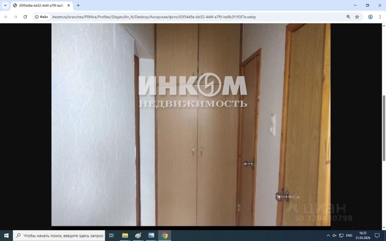 Продажа 2-комн квартиры на вторичном рынке Ангарская улица, 22К3