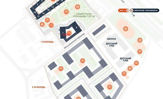 Продажа 1-комн квартиры на вторичном рынке Ильменский проезд,  д. 4,  к. 10