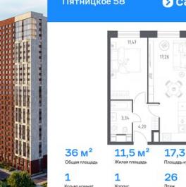 Продажа 1-комн квартиры на вторичном рынке Пятницкое ш,  д. 58,  к. 1