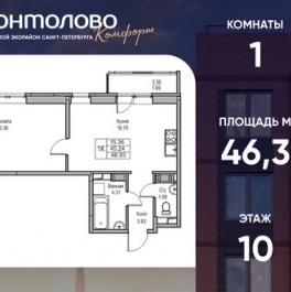 Продажа 1-комн квартиры на вторичном рынке ул Ивинская,  д. 5,  к. 1 стр 1