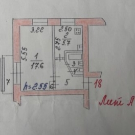 Продажа 1-комн квартиры на вторичном рынке Сергиево-Посадский городской округ, улица Королёва,  д. 8
