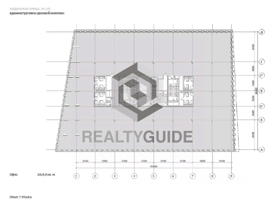Аренда отдельного здания улица Пресненский Вал