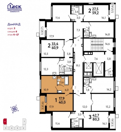 Планировка ЖК Южная Битца, 17.9 м2
