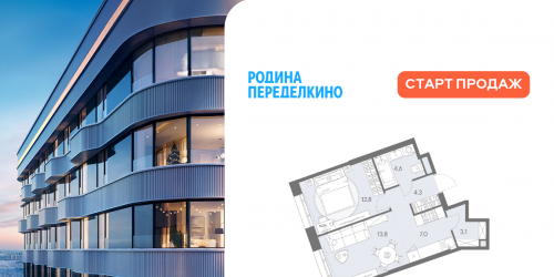 2-комн квартира Боровское ш., вл. 51, Корпус 1