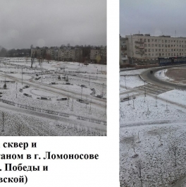 Продажа 1-комн квартиры на вторичном рынке Ломоносов г, Костылева ул, д. 19 Продажа 1-комн квартиры на вторичном рынке Ломоносов г, Костылева ул, д. 19