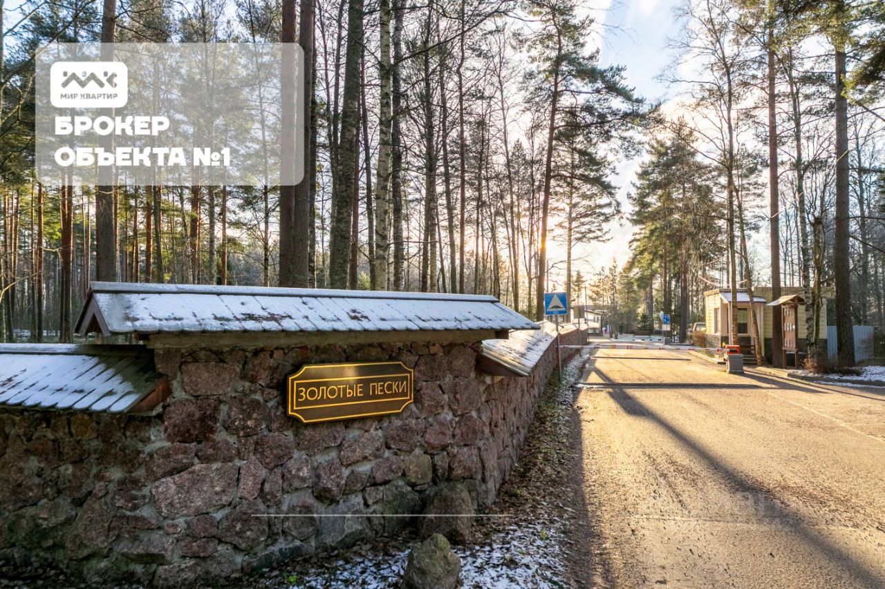 Продажа земли Золотые Пески кп, пос. Пески,  д. 183