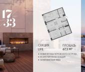 Продать Квартиры в новостройке Ремесленная улица, дом 17, литера З   