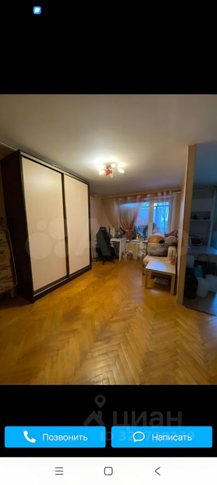 Продажа 1-комн квартиры на вторичном рынке Мытищи, улица Академика Каргина, 38к1