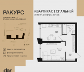 Продать Квартиры в новостройке , ул. Маршала Бирюзова, влд. 1   