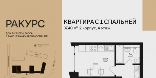 1-комн квартира , ул. Маршала Бирюзова, влд. 1