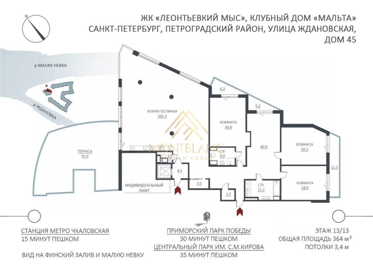 Продажа 4-комн квартиры на вторичном рынке Ждановская улица, 45