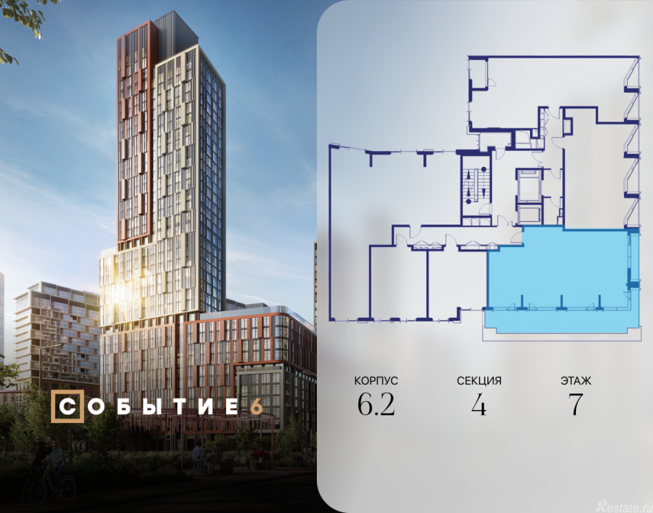 Продажа 3-комн квартиры в новостройке ул. Лобачевского, корп. 6.2