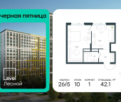 Продать Квартиры в новостройке Отрадное, ул. Лесная, корп. 26/5   