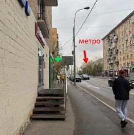 Продажа торгового помещения Пресненский Вал улица,  д. 8,  к. 1