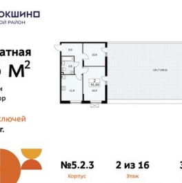 Продажа 2-комн квартиры на вторичном рынке Прокшинский пр-кт,  д. 7