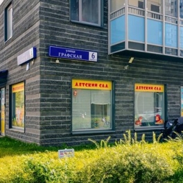 Продажа 1-комн квартиры на вторичном рынке Мурино г, Графская ул