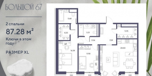2-комн квартира 19-я линия,  д. 16,  к. 2