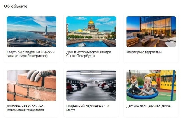Продажа 2-комн квартиры на вторичном рынке Реки Екатерингофки наб,  д. 21
