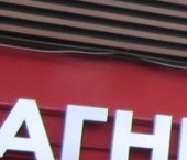 Сдать в аренду Квартиры вторичка Чонгарский бульвар, 11   