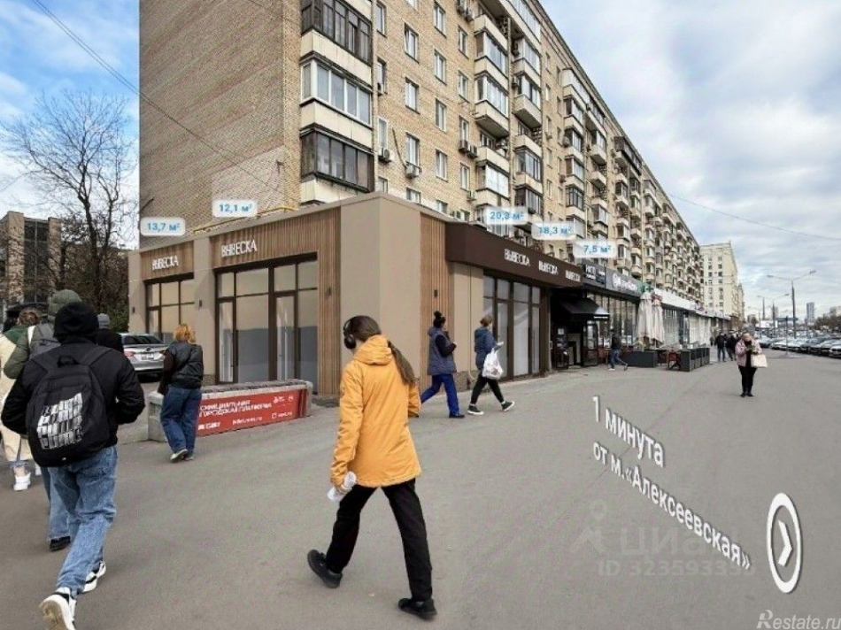 Продажа торгового помещения пр-кт Мира,  д. 97