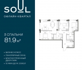 Продать Квартиры в новостройке ул. Часовая, 28   