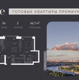 Продажа 3-комн квартиры на вторичном рынке Сетуньский 1-й проезд,  д. 8