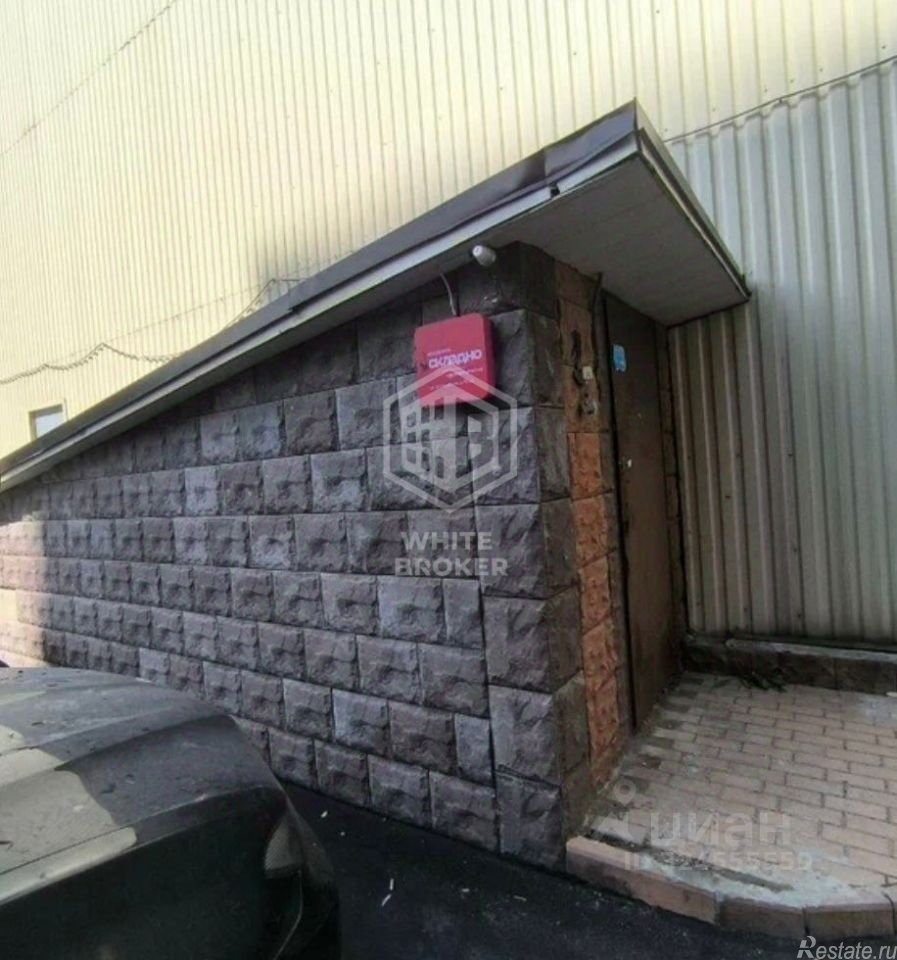 Продажа торгового помещения Онежская ул