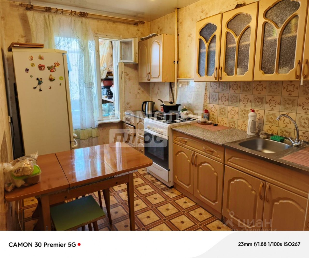 Продажа 3-комн квартиры на вторичном рынке с. Шугарово, улица Совхозная, 6