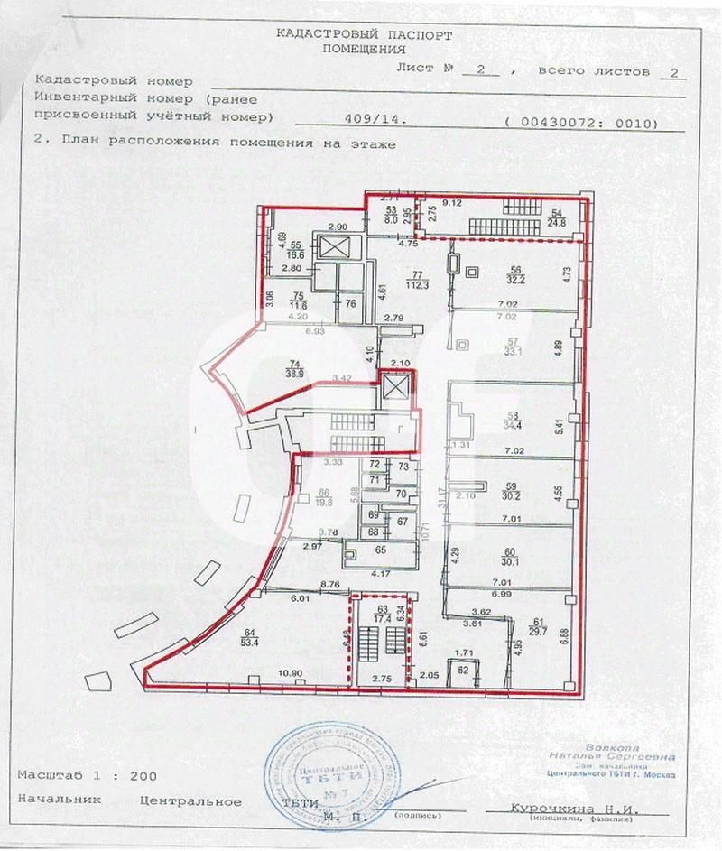 Аренда офиса Казачий 2-й пер,  д. 4,  к. 1
