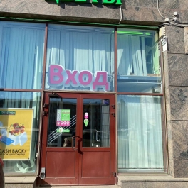 Аренда торгового помещения Кантемировская ул ,  д. 2