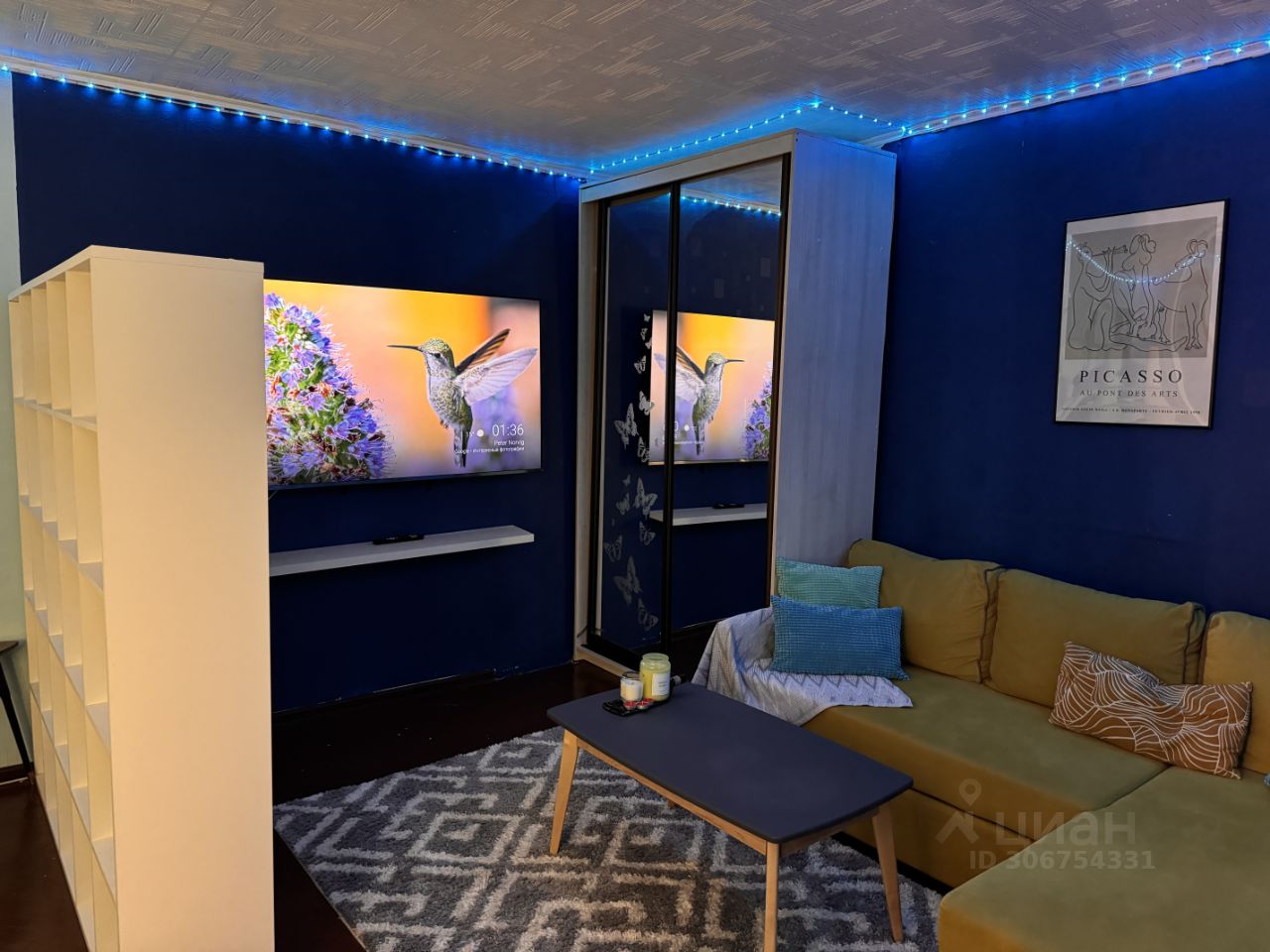 Аренда 1-комн квартиры на вторичном рынке Болотниковская улица, 45К3