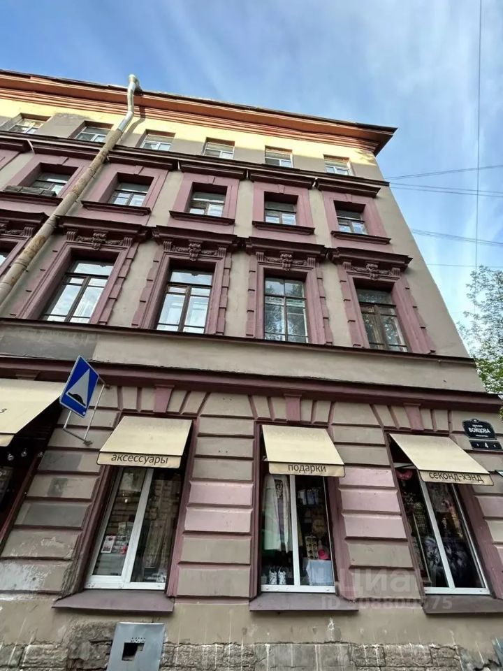 Продажа комнаты переулок Бойцова, 4