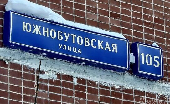 Продажа 2-комн квартиры на вторичном рынке Южнобутовская улица,  д. 105